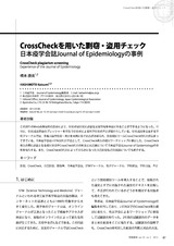 本文 (FullText)