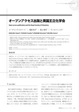 本文 (FullText)