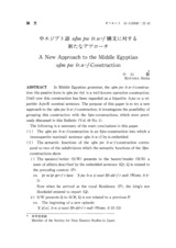 本文 (FullText)