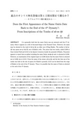 本文 (FullText)