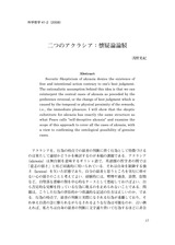 本文 (FullText)