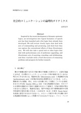 本文 (FullText)