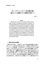 本文 (FullText)