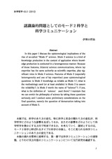 本文 (FullText)