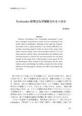 本文 (FullText)