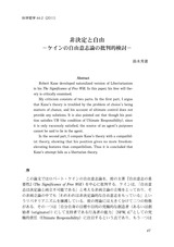 本文 (FullText)