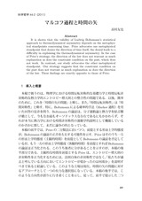 本文 (FullText)
