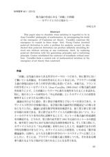 本文 (FullText)