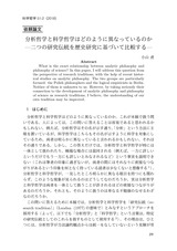 本文 (FullText)