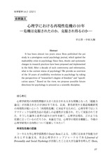本文 (FullText)