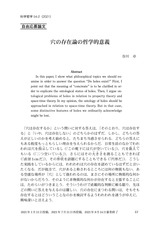 本文 (FullText)