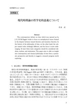 本文 (FullText)