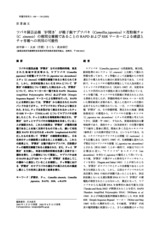 本文 (FullText)