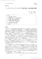 本文 (FullText)