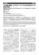 本文 (FullText)