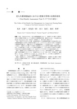 本文 (FullText)