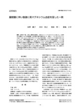 本文 (FullText)