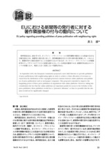 本文 (FullText)