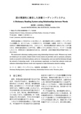 本文 (FullText)