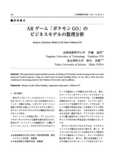 本文 (FullText)
