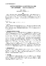 本文 (FullText)