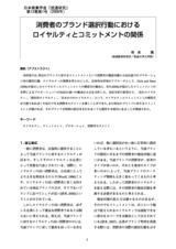 本文 (FullText)