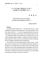 本文 (FullText)