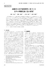 本文 (FullText)
