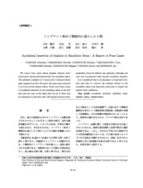 本文 (FullText)