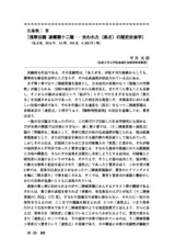 本文 (FullText)
