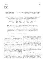 本文 (FullText)