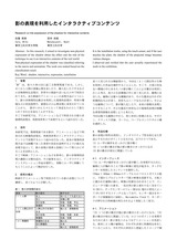 本文 (FullText)