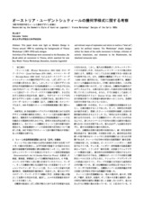 本文 (FullText)