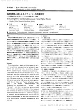 本文 (FullText)