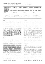 本文 (FullText)