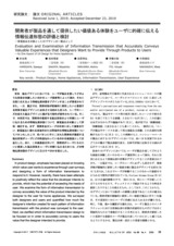 本文 (FullText)
