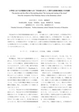 本文 (FullText)