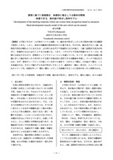 本文 (FullText)