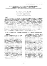 本文 (FullText)