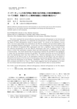 本文 (FullText)