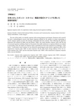 本文 (FullText)