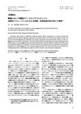 本文 (FullText)