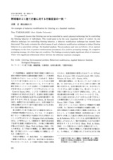 本文 (FullText)
