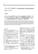本文 (FullText)