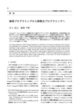 本文 (FullText)