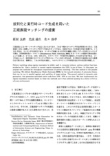 本文 (FullText)