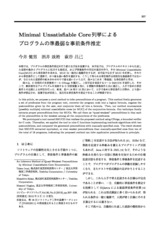本文 (FullText)