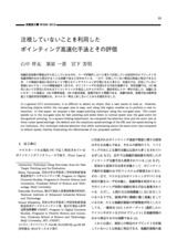 本文 (FullText)