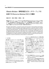 本文 (FullText)