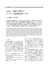 本文 (FullText)